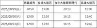 https://images.plurk.com/4ZOZWen6RPbwjf8UIsf1j7.png