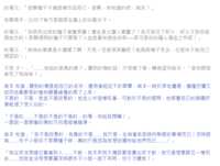 https://images.plurk.com/4ZRICauemkEJXhgLuXCSFt.png