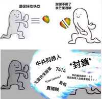 https://images.plurk.com/4ZS86CDgrASZqHCtIj4uhd.png