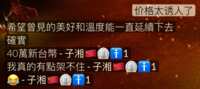 https://images.plurk.com/4ZTfBvVibni9BmGTiOyJah.png