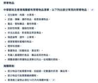https://images.plurk.com/4ZUC2akasiiWzFDHdOqGSx.png