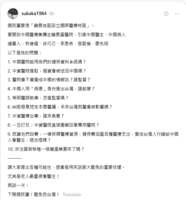 https://images.plurk.com/4ZUTO0jxHpUfZ8jjnAXSHw.png