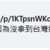 https://images.plurk.com/4ZV9XWfw1GI1UMEKJw4nod.png
