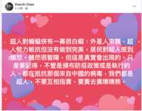 https://images.plurk.com/4ZWF2B14uzibkQ5C8PlZGU.png