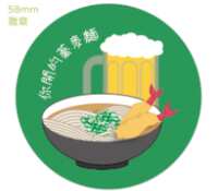 https://images.plurk.com/4ZWYlGbqjHjbgWhYQdNQo8.png