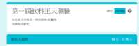 https://images.plurk.com/4ZXhfOACtIyUpbRXIripFg.png