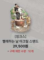 https://images.plurk.com/4ZY1rNTOgHCb9wpWQUnQd9.jpg