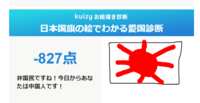 https://images.plurk.com/4ZZ9iImKPBYi6IEDdlYtSt.png