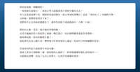 https://images.plurk.com/4Zb6lX23HszpX3ScjqeTg9.jpg