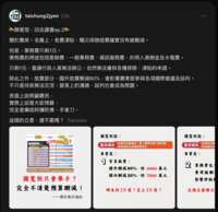https://images.plurk.com/4ZbifLzo3m3yli2MN4OsCT.png
