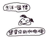 https://images.plurk.com/4ZcFRPFXTmFOLdmdqxX0DX.jpg