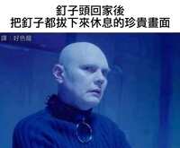 https://images.plurk.com/4Zdqc6Cgua6meqpnOLBDRJ.png