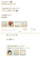 https://images.plurk.com/4ZeFhrF7n449KCB1OpwdLO.png