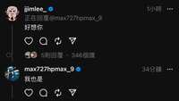https://images.plurk.com/4ZgE7i8fasOq3UstdL0uI1.jpg