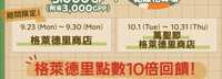 https://images.plurk.com/4ZmhfKlFkAbZkedQx7itwb.png