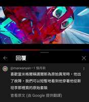 https://images.plurk.com/4Znsk3pcxSJyHIpZjaf86h.png