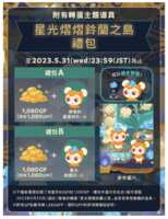 https://images.plurk.com/4ZoXu87pBJV6ROzfe5FpiP.png