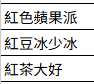 https://images.plurk.com/4Zof9p72sHbFvbdU9bCAp1.png