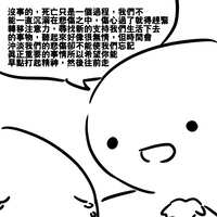 https://images.plurk.com/4Zp14XBNWQ4t8KRCyekcg5.png