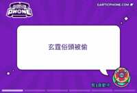https://images.plurk.com/4ZqCNtIzCce8wHh4jAK6xM.gif