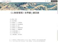 https://images.plurk.com/4ZrLl09iSbrRpZonXfzalP.png