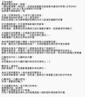 https://images.plurk.com/4ZrYWavpm4jJlNqJV89ZUD.png