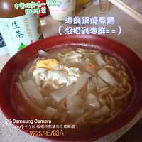 https://images.plurk.com/4ZrgtvJ6DwQQad7KT4m1rD.jpg