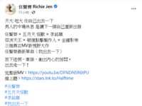 https://images.plurk.com/4ZsM9m8baYAqbvnRySRKFS.png