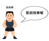 https://images.plurk.com/4ZtSxXH7Kw1qrggGsk692K.png