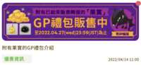 https://images.plurk.com/4ZtXpoSs0zBPHPnKTE4UwA.png