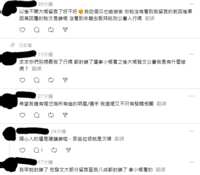 https://images.plurk.com/4ZuI1QHFPkfGygWoC3iWP9.png