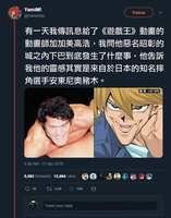 https://images.plurk.com/4Zvg3kuUS0WbSJKM3XgGhK.png