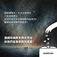 https://images.plurk.com/4ZyjmqibMyLokPeQBYAzg5.jpg