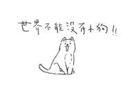https://images.plurk.com/4a0hsJzYwbMu68sqk8zY1H.png