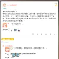 https://images.plurk.com/4a1nLlWU7fane9VcvsAjP5.png