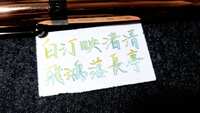 https://images.plurk.com/4a3Wo7IczUge4XGG16MW2Z.jpg