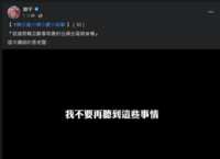 https://images.plurk.com/4a56hhYVoJ4vnBnPjjcmaM.png
