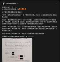 https://images.plurk.com/4a5rhcuK8cBTVKMig502t3.png