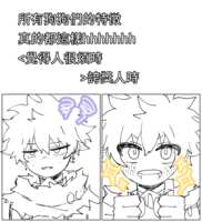 https://images.plurk.com/4a8jfllnfx6mVKDw0sUwl6.png