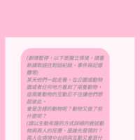 https://images.plurk.com/4aCZPDBXlJuiatojCCAc6z.png