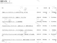 https://images.plurk.com/4aDI7Yse9K8LVsjz8My2pn.png