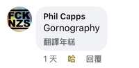 https://images.plurk.com/4aIFpfesdnnrxq2CdMGnWm.jpg