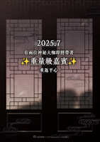 https://images.plurk.com/4aN7Kfy9qsgcXMDjvQLNHZ.jpg