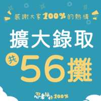 https://images.plurk.com/4aNdDv1ZCpRfa0wN6lW5wY.png