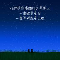 https://images.plurk.com/4aQ6ChliMpXpjft1il3ZvY.png