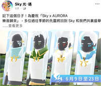 https://images.plurk.com/4aSP8wTDjjse7zgzhHNmpz.jpg