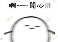 https://images.plurk.com/4aUcVW1UnnXGSplZWygzbm.jpg