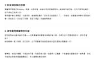 https://images.plurk.com/4aWglP1tIWacUIJITWpgh7.png