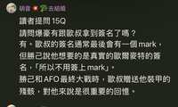 https://images.plurk.com/4aXtNZXlnRLnP6ht62bTLn.png