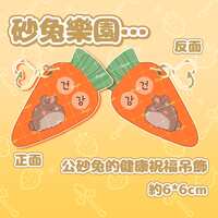 https://images.plurk.com/4aYhYk1UGlP3tf0knj3cpD.png